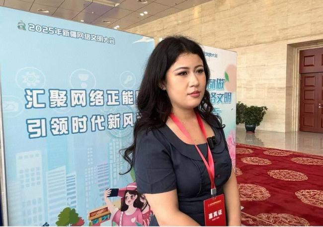 2025新疆网络文明大会 网聚正能量 文明润天山