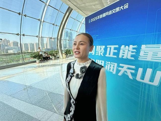 2025新疆网络文明大会 网聚正能量 文明润天山